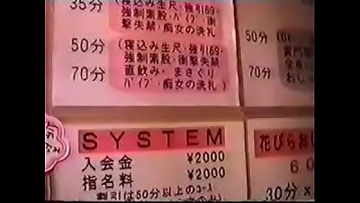 ï¼ˆç„¡ä¿®æ­£ï¼‰ï¼ˆè£ãƒ“ãƒ‡ã‚ªï¼‰ã€€ã‚½ãƒ¼ãƒ—ãƒ©ãƒ³ãƒ‰ inside soupland sex movie