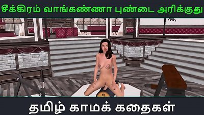 Tamil audio sex story - Animated 3 dimensional pornography movie of a cute Indian lady having solo joy