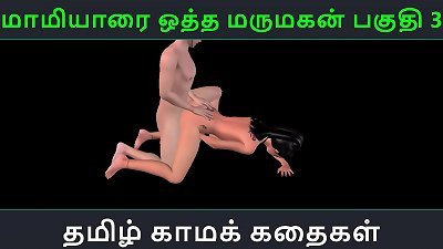 Tamil audio lovemaking story - Maamiyaarai ootha Marumakan Pakuthi trio - Animated animation 3 dimensional porn flick of Indian chick sexual fun