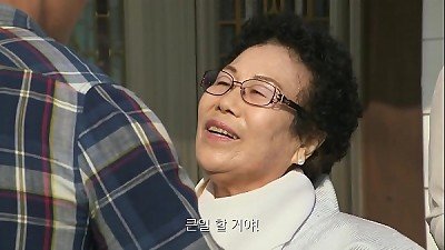 Em Vá»£ Quyáº¿n RÅ© 3