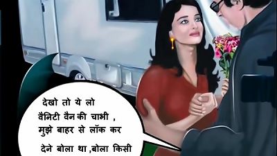 ashwarya ka Chakkar Hindi Audio Video Comics