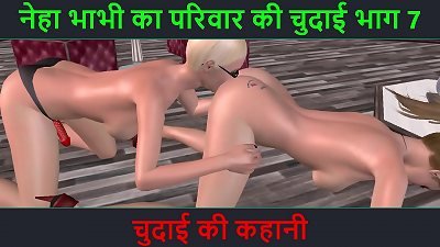 Hindi Audio hookup Story - An animated animation 3 dimensional porn video of 2 nice lesbian girls doing sexual action